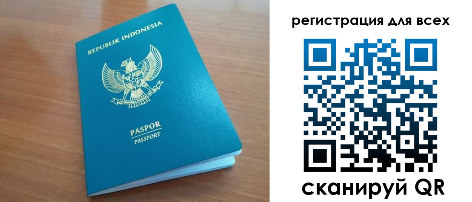 прописка гарантия в Сызрани