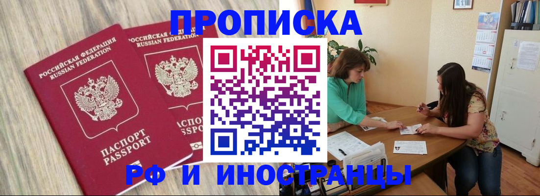 регистрация для дет. сада в Сызрани