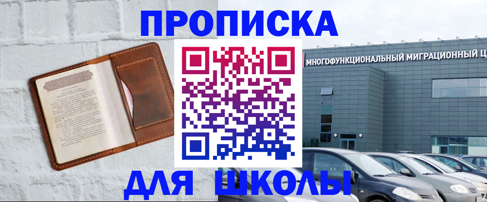 найти адрес прописки в Сызрани